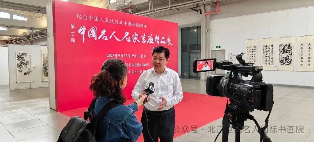 汪碧刚副院长接受采访